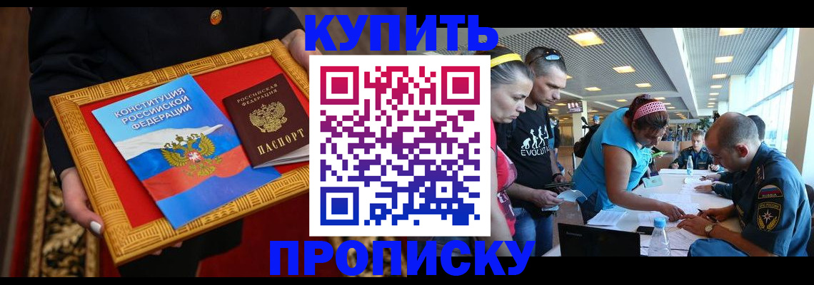 временная регистрация госуслуги в Кодинске